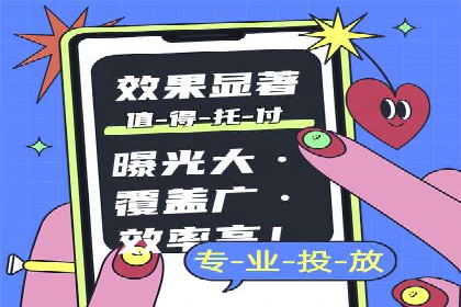 成功案例分享：SEM托管服务助力企业提升竞争力