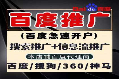 百度关键词推广价格揭秘：从零到百万流量的成本分析